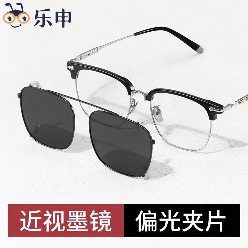 近视镜专用半框墨镜夹片男款带y偏光镜片可配度数开车外配太阳眼