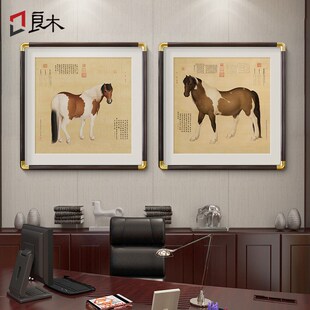 马到成功挂画新中式办公室背景墙装饰画郎世宁十骏图玄关书房壁画