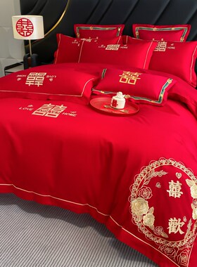 高档新中式刺绣婚庆四件套红色全棉床单纯棉结婚床上用品婚房陪嫁