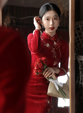 旗袍敬酒服新娘秋冬季红色改良新中式洋装刺绣结婚订婚礼服长袖