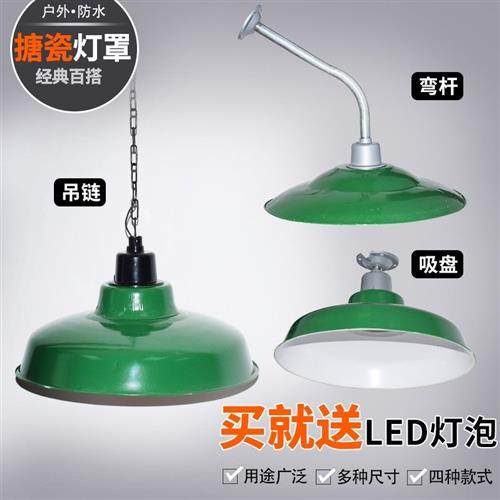 墨豆豆防水怀旧复古吊灯 搪瓷深浅灯罩 工矿灯罩 马路弯灯老式军