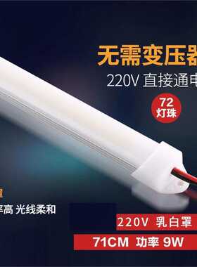 新款硬灯条带罩灯柜衣橱灯衣橱照明装修衣柜灯亮T烟柜条形灯造型