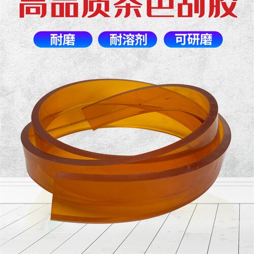 丝印胶刮丝印刮刀丝印油t墨刮板网印刮刀平口尖口耐磨印刷皮水油