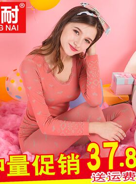 秋衣秋裤女套装美体学生棉毛衫打底低领线衣线裤紧身薄Y款保暖内