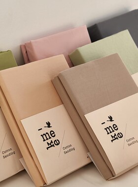 亲肤感a类全棉磨毛l单件被套加厚纯棉新疆棉轻磨绒保暖被罩200*23