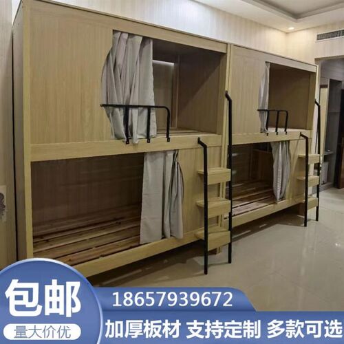 高低床儿童床架子床上下床高架床公寓G床太空舱床学校电竞酒店宾