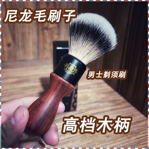 剃须刷剃须泡沫剃须打泡碗修面剃须皂修面泡沫修面工具修面毛刷