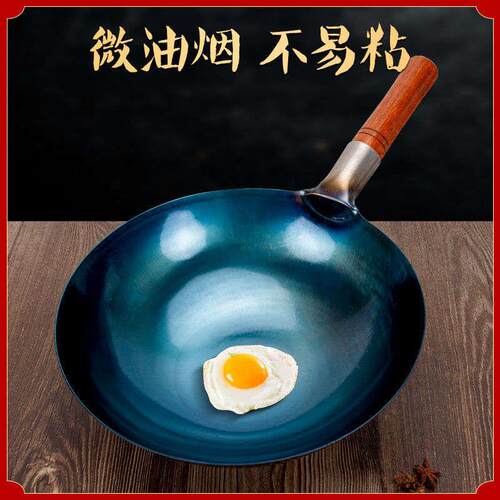 速发老款铁锅用m炒锅涂层少油烟锅不沾锅瓦斯炉小圆底锅