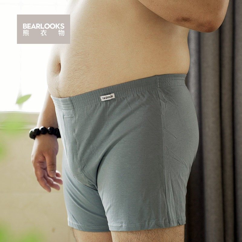 男士阿罗裤舒适平角裤纯色宽松四角内裤胖子加肥加大码家居睡短裤,女士内衣/男士内衣/家居服,男阿罗裤,淘宝优惠券,粉丝福利购,淘宝优惠卷