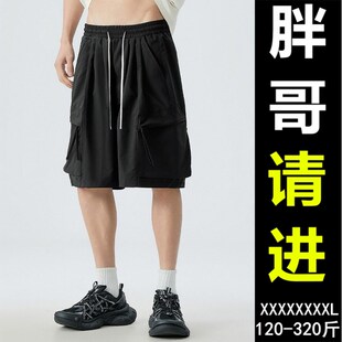 宽松直筒薄款 新款 350斤胖子男士 大码 加肥加大冰丝短裤 五分裤 夏季