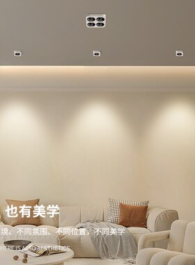 明装筒灯超薄四头lmed无主灯客厅照明方形射灯卧室三色变光吸顶灯