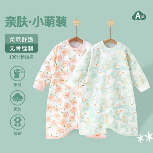 婴儿睡袋防踢衣服春秋男女儿童睡衣连体纯棉睡裙长袖无骨宝宝睡袍