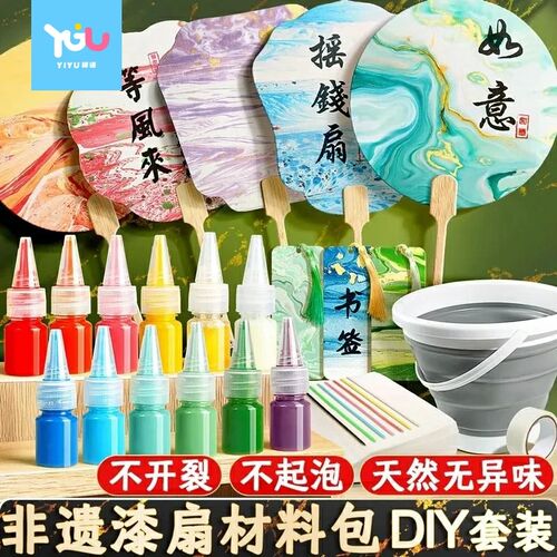 中国非遗漆扇手工diy材料包工艺品制作女孩玩具端午节六一儿童节6