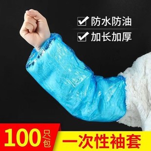 pe靴套10000只预付款 30%