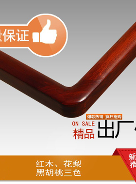 福霖实木圆角画框国画框裱画框装裱字画框定做定制厂家2W20*100