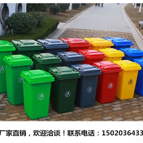 户外垃圾桶大号加厚1n20升塑料垃圾筒环卫室外120L带盖小区垃圾箱