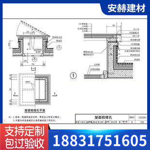 楼顶洞口盖板12j201成品屋y面上人孔检修口屋面检修孔屋顶天井盖