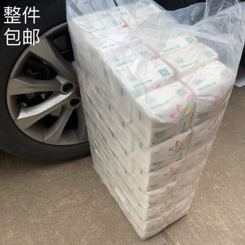 荷肤抽纸巾84包绵柔卫生纸饭店小摊桌面小包抽纸餐巾纸卫生纸厕纸
