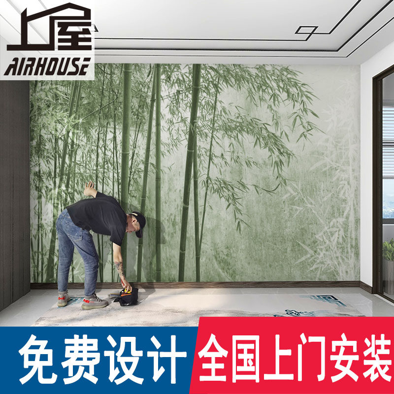 竹林竹子自然田园风景3D立体背景墙纸酒楼饭店壁画茶室定制壁纸