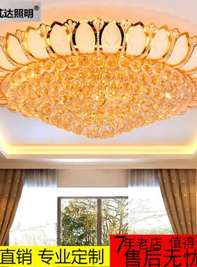 金色水晶灯圆形客厅LEDv吸顶灯大气书房卧室水晶灯大厅莲花灯具