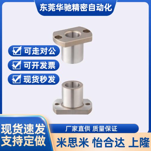 替代定位销用衬套 法兰型JBN JBNM5 6 8 10 12-8 10 12 16 20 25