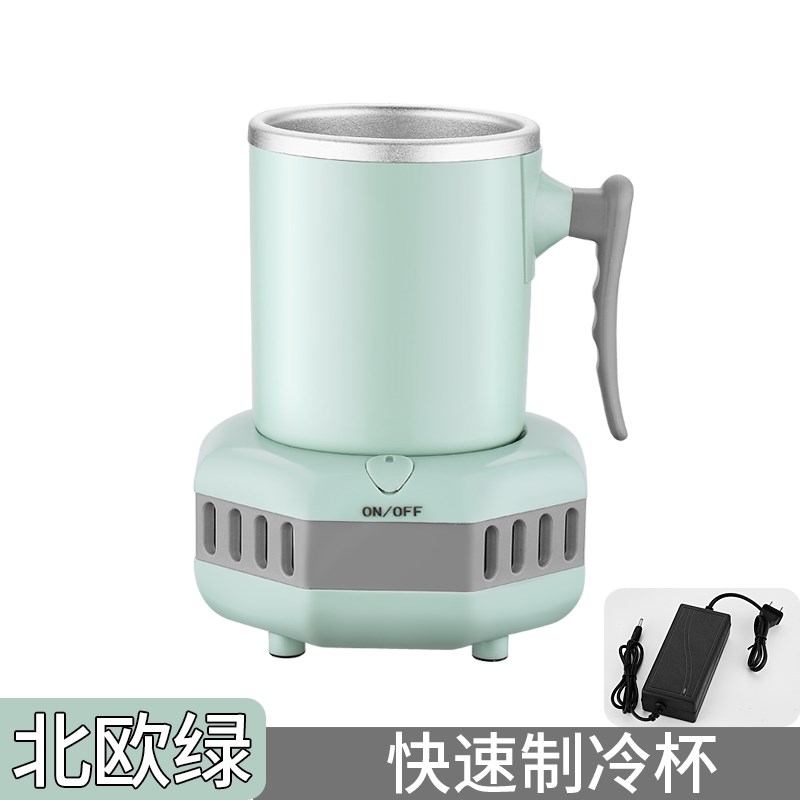 现货新品冷却杯快速制冷杯冰镇快速降F温杯啤酒饮料Q速冷水杯冷冻