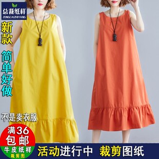 W20女装无袖中长款胖女人遮肚背带连衣裙纸样M1:1实物服装裁剪图