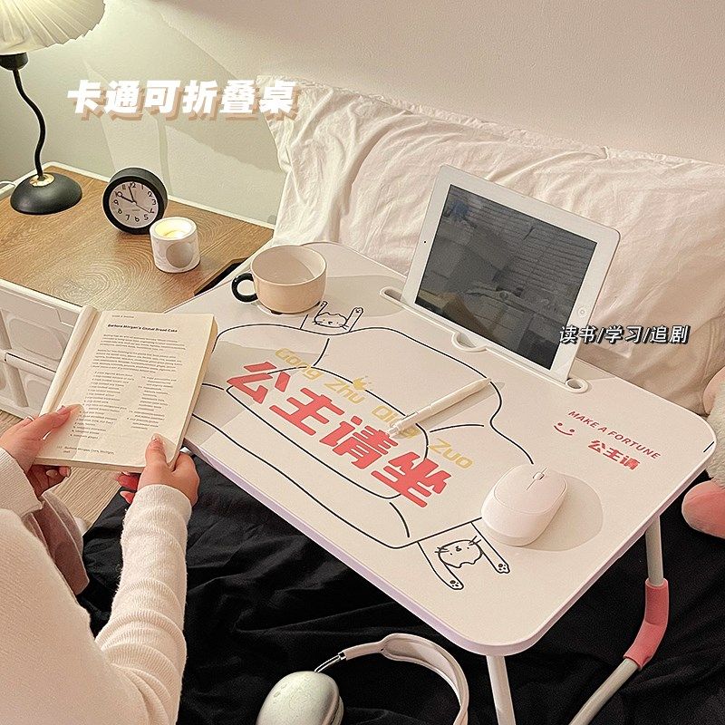可折叠床上小桌子学生宿舍笔记本电脑桌懒人学习飘窗儿童餐桌防滑