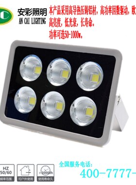 LED泛光灯500W300w200w聚光投A光灯400w600w800w1000w球场灯