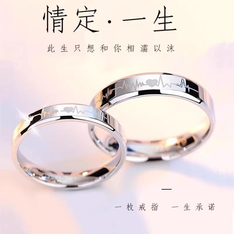 2024款情侣戒指一对正品纯银对戒刻字活口独特小众男女款表白礼物