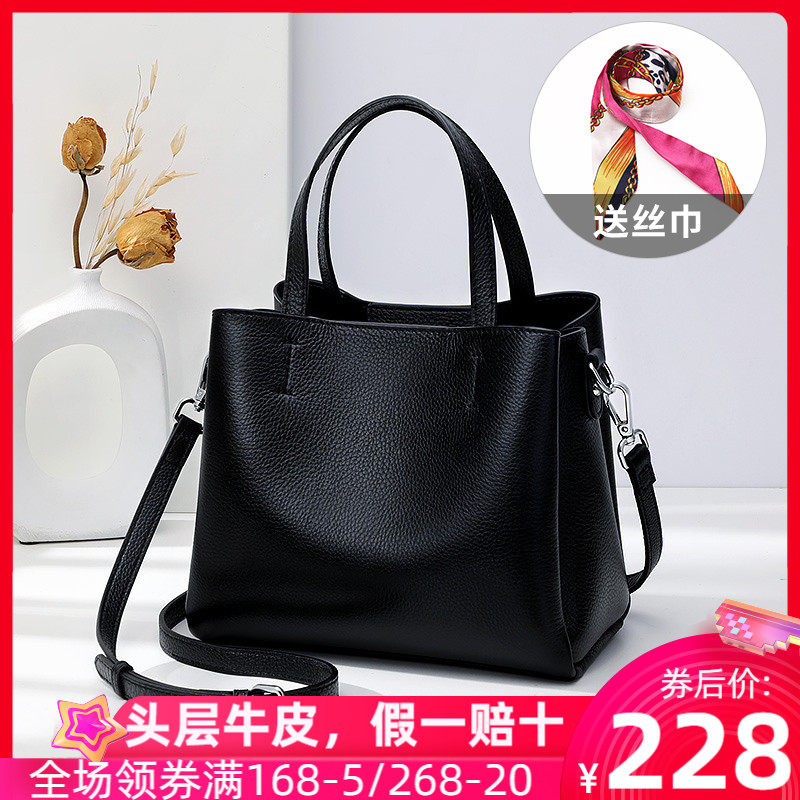 真皮手提包女小包2021新款大容量简约单肩斜挎女包时尚气质手拎包