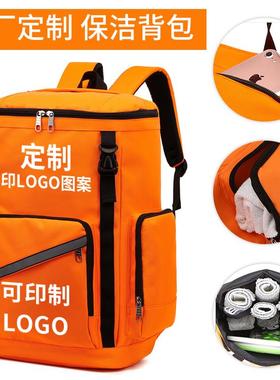 家政公司牛津纺宝蓝色新款多功能工具收纳箱双肩背包定制定做logo