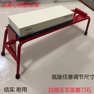 家用白刚玉磨刀石厨房菜刀油石架字底座砥石磨刀器800W0目1000目