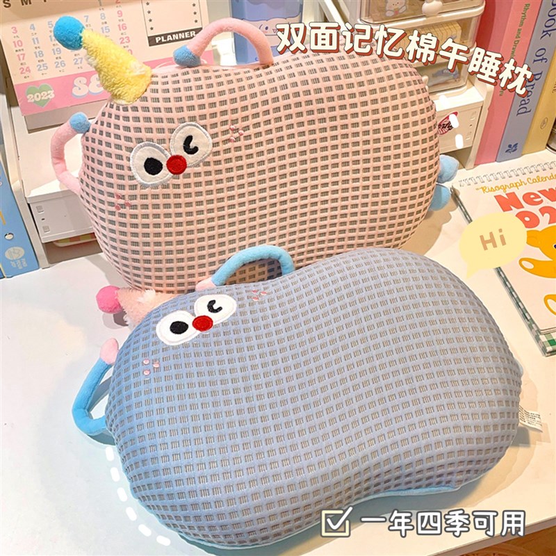 记忆棉小枕头午睡枕趴睡枕办公室工位午休趴桌子睡觉神器靠垫抱枕