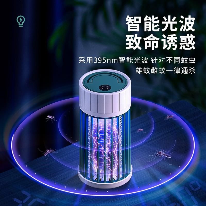 灭蚊灯2024新款家用室内静音驱蚊神器蚊子克星婴儿孕妇卧室捕蚊蝇