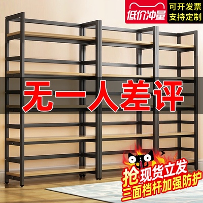 书架落地简约钢木l多层储物架简易书柜家用客厅铁艺货架架子置物