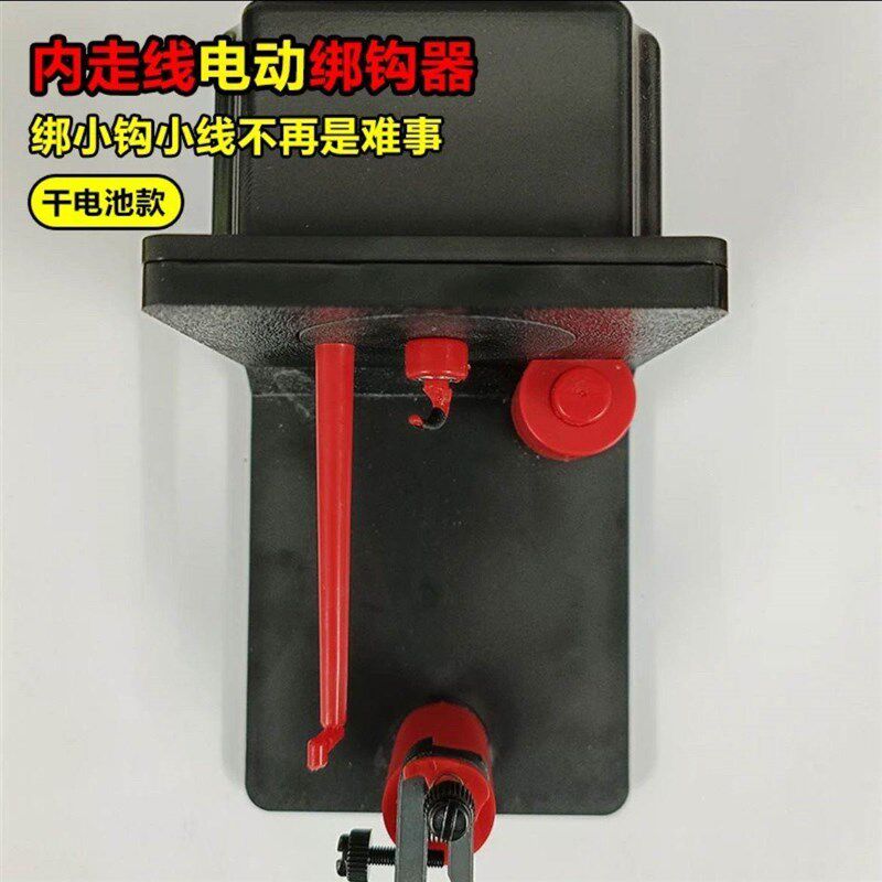 电动子线邦钩钓鱼全自动绑钩器装备勾帮挷钩手动绑鱼钩工具