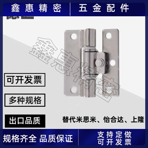 B-1109-1/2/3不锈钢平面扭矩铰链合页任意停定位阻尼合页缓冲铰链