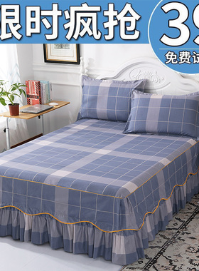 防滑纯棉床裙三件套全棉18米15mF床床单床垫套单件床罩床套床笠