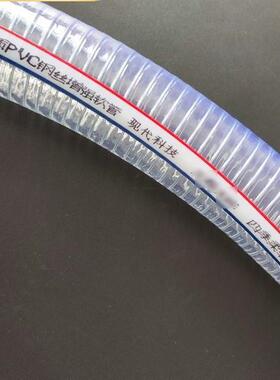 p1vc钢丝增强软现管货耐高低温寸1.5寸2寸软管50加厚透明钢丝管