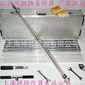 ZG0204 固体取样器 水下沉积物采样 活塞式 柱状沉积物采样器