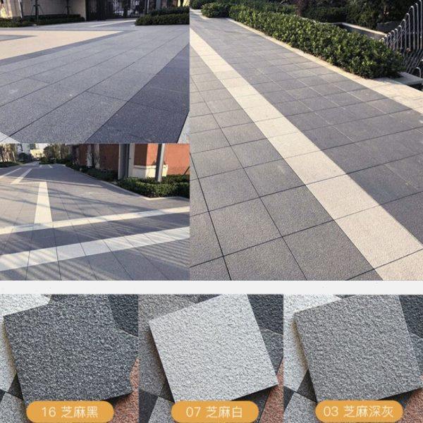 生态地铺石砖石英砖仿花岗岩瓷砖厚砖景观园林广场砖仿石砖pc砖,基础建材,人造大理石,淘宝优惠券,粉丝福利购,淘宝优惠卷