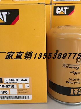 机滤1R-0710 BF583 FF183 FC-5503 P559100 9L9100 DN343  ZP511F