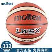 molten摩腾篮球男5号儿童女室内外耐磨小学生训练幼儿园蓝球魔腾