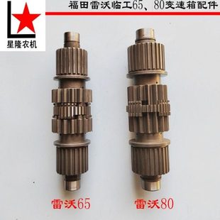 中间齿轮轴 转向齿轮 临工桥箱配件 80变速箱配件 福田雷沃临工65