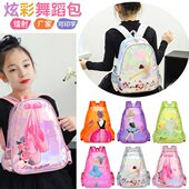 舞蹈包儿童双肩收纳包跳舞背包镭射包女孩公主包可爱卡通收纳书包