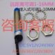 远距离16MM电感式 接近开关LJ18M 16DP三线PNP常开DC5V12V24V36V