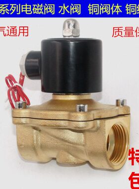 电磁阀2W160-15/2W200-20/2W250-25/2W400-40/2W025-08/2W500-50