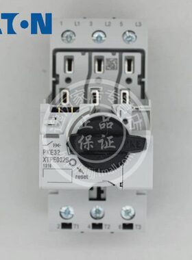伊顿 电动机漏电保护断路器本体 PKE12 PKE32 PKE65 空气开关空开