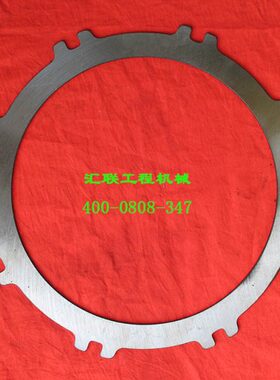 柳工 临工 厦工 龙工ZL40 50装载机变速箱配件  一倒档从动片